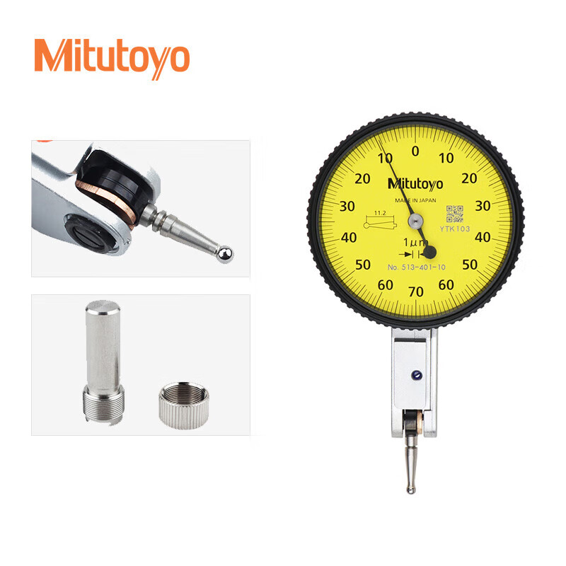 三丰(Mitutoyo)水平型杠杆表千分表 513-465-10E/0.002mm