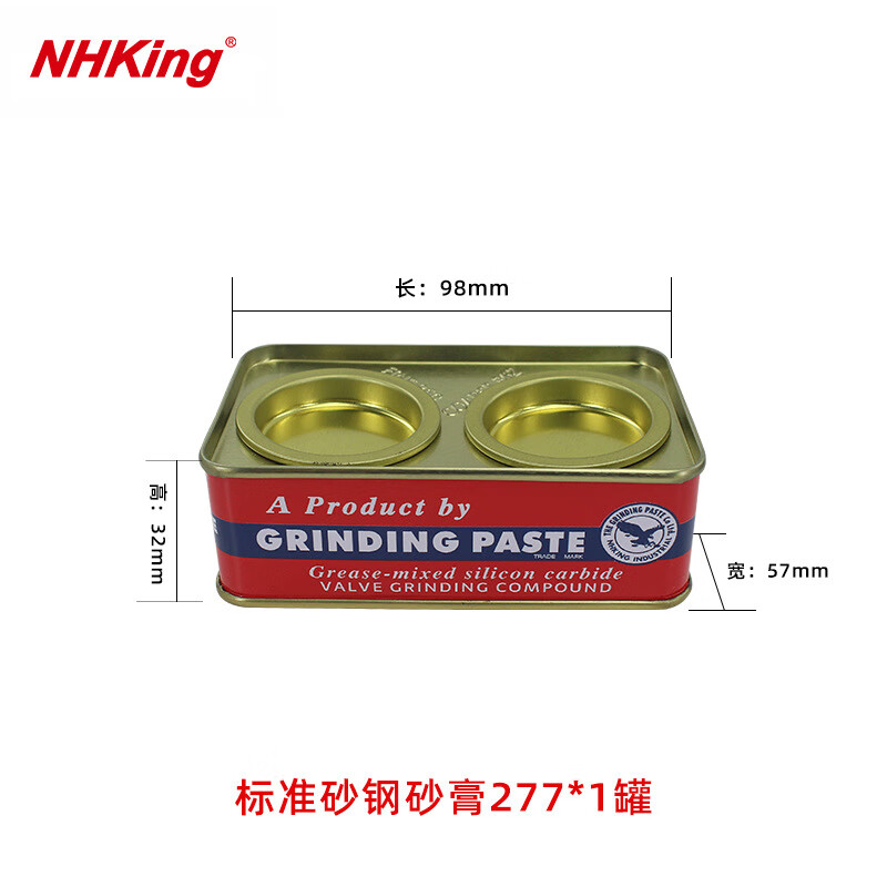 扬笙福钢砂膏金属擦亮膏玻璃划痕修复不锈钢镜面抛光钻石膏金刚石研磨