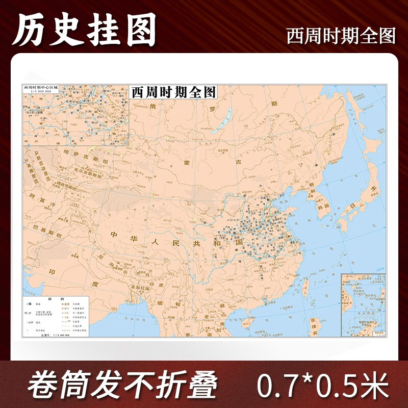 7*0.5米疆域版图古今地名对照地图上的中国历史演变书房墙壁装