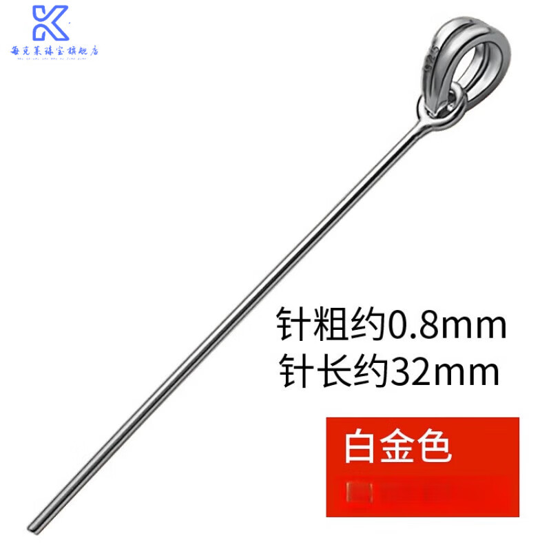 吊坠银扣头加厚歪斜孔翡翠S925扣平安扣夹扣玉坠挂件卡 白金色