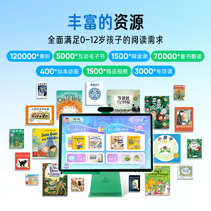 豚小蒙平板学习机T10点读机幼儿园小学生专用 高清第三代类纸屏16英寸8G+256G 家教机 星河银（双语版）