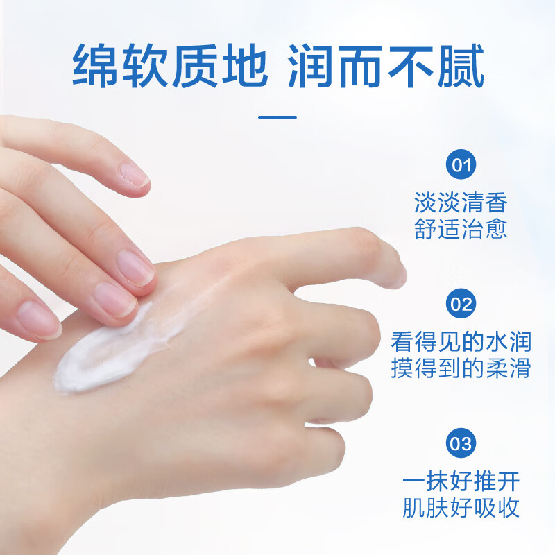 小浣熊儿童面霜 婴幼儿保湿霜 宝宝润肤乳 植萃舒护温和滋润四季面霜 柔润倍护霜30g+润唇膏3.5g*2支