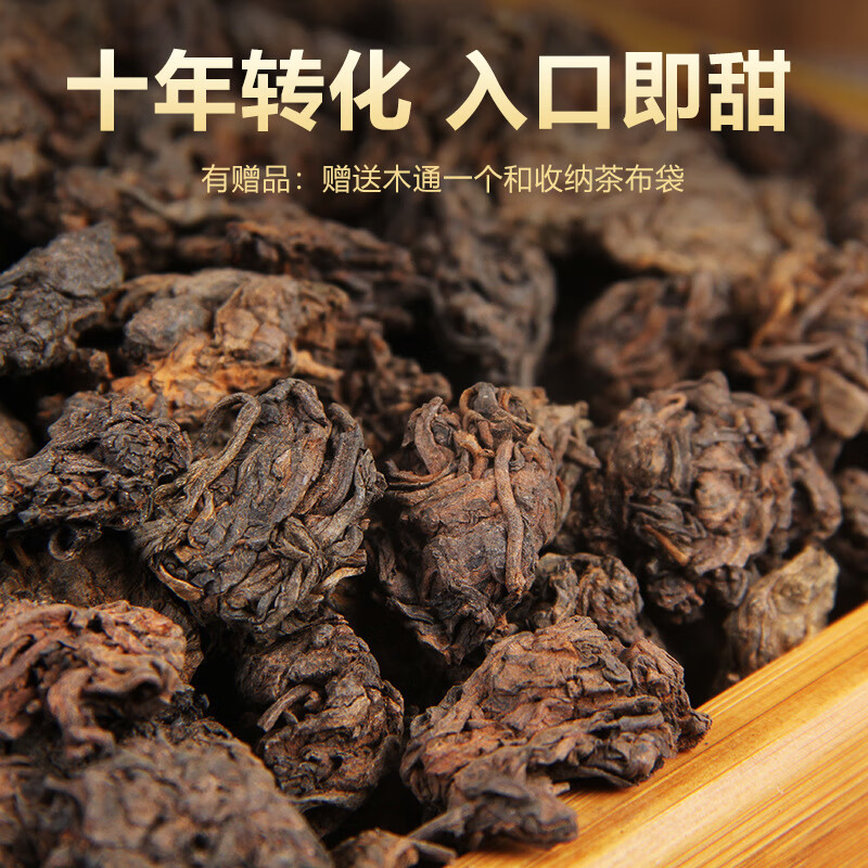 欢乐婆陈年老茶头普洱茶熟茶十年以上云南古树纯料特级熟普茶叶500g