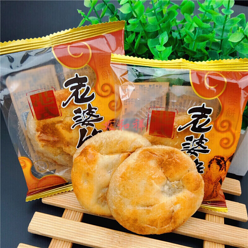客尚糕坊整箱老婆饼糯米糕点零食小包装软糯点心早餐食品老式采购批发