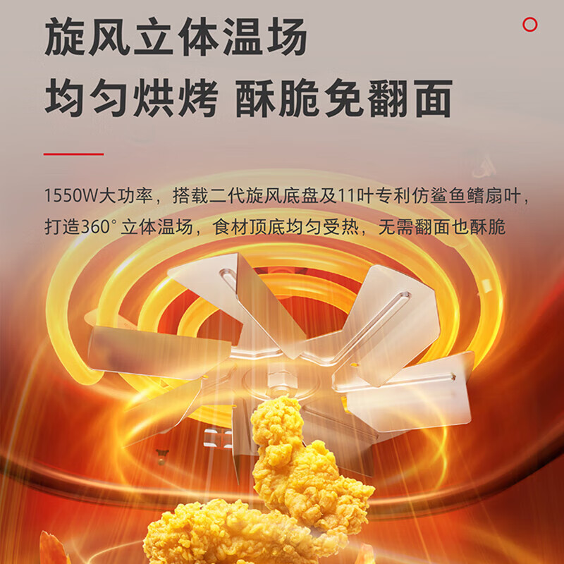 东芝（TOSHIBA） 低油轻脂不粘 5L大容量双旋钮操作全景可视免翻面空气炸锅政府补贴 AF-50KHUC二代旋风底盘可视空炸 5L