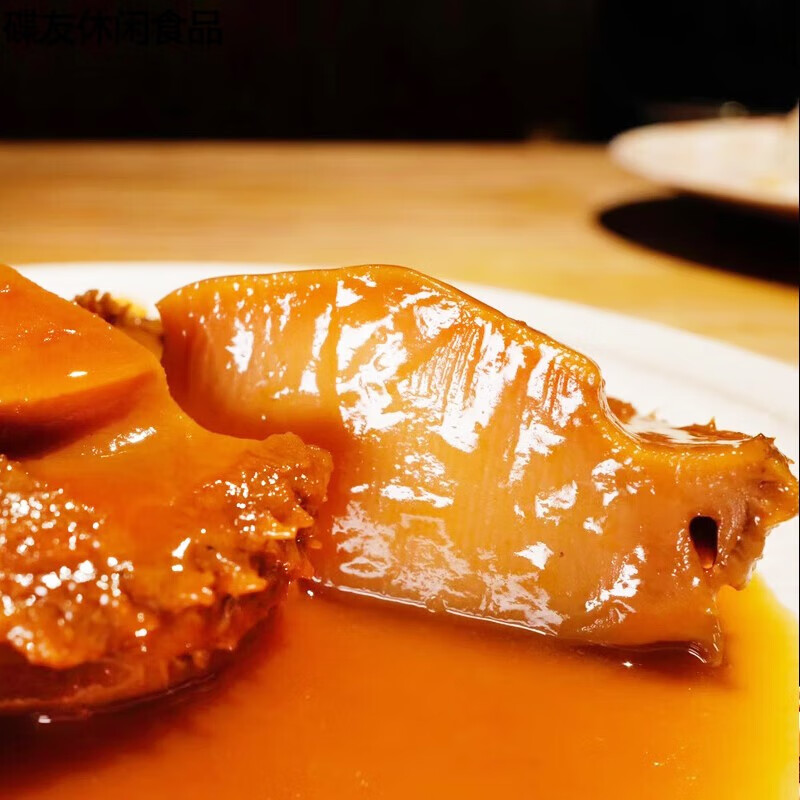 花仙笙(gearss)鲍鱼加热即食溏心吉品鲍8头一只南非干货捞饭熬制吉品