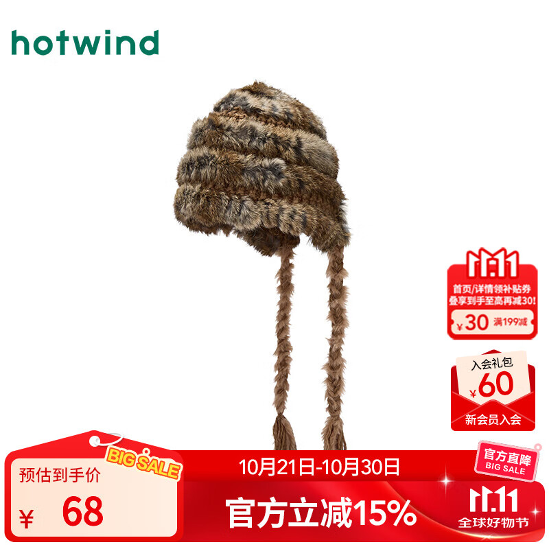 热风（Hotwind）女士帽子2025年冬季新款皮毛拼接护耳帽保暖显脸小帽子雷锋帽 02棕色 F