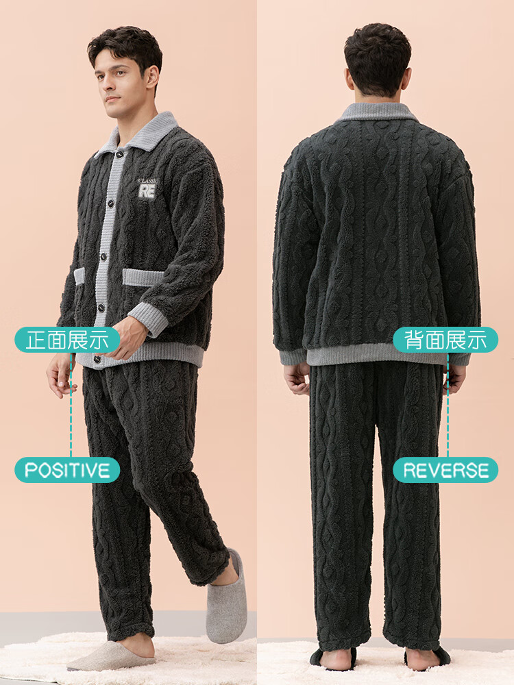 玛伦萨(manza)珊瑚绒睡衣男冬季双面绒简约休闲翻领加绒保暖家居服套装 黑色 3XL