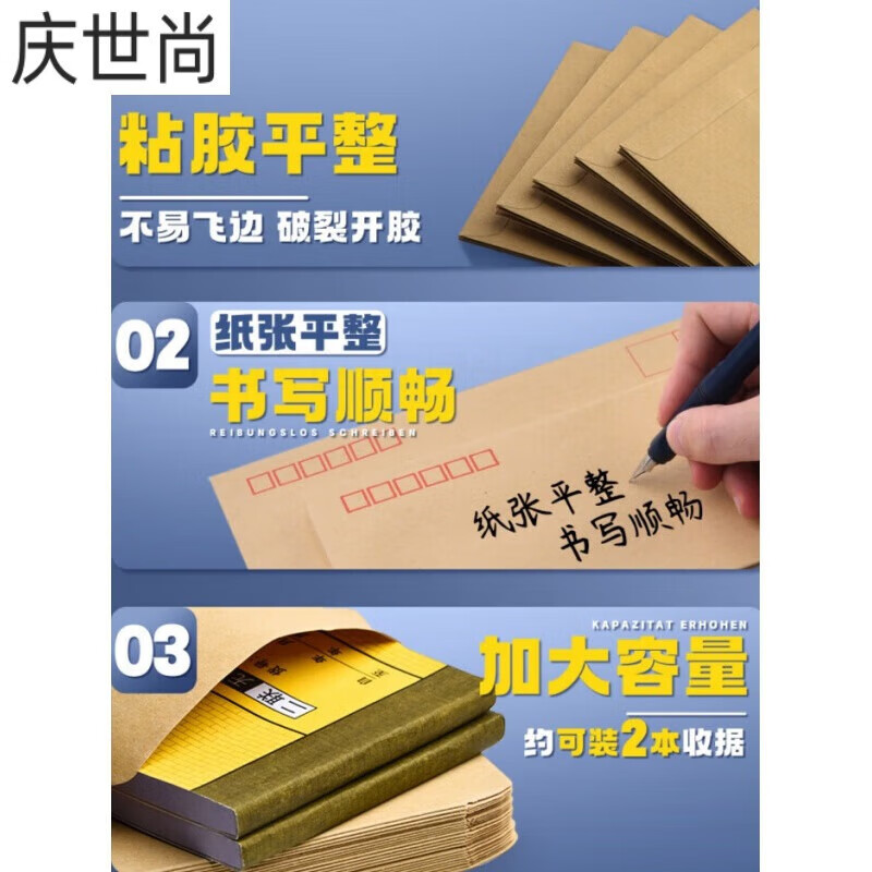 200个加厚牛皮纸信封黄色信封信纸空白定制复古邮局可邮寄标准袋 可邮寄 邮局监制认可