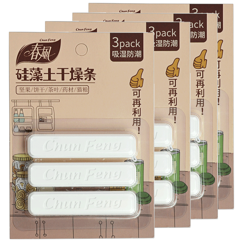 春風(fēng)干硅藻土食用級別干燥劑茶葉堅果餅干食品用干燥條防霉防潮組合裝 【食品干燥劑*5包+干燥條*3】