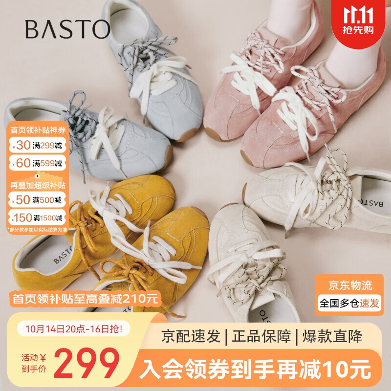 ˼ͼ25˶ѵЬƽŮЬD3155CM5 ɫ 37