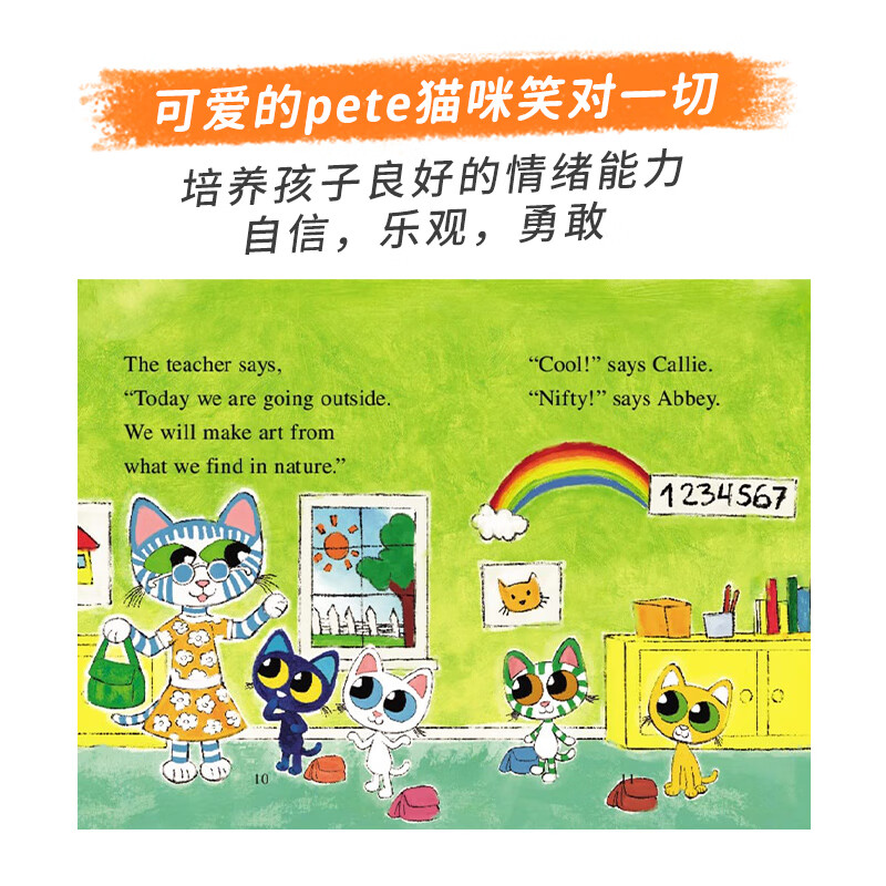 Pete the Cat 皮特猫英文 大全套32册（My first 21册+Level 1 11册）情绪管理 I Can Read系列 分级阅读 原版 儿童英文绘本 皮特猫 My First级别 2