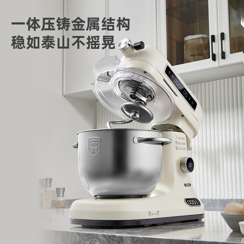 厨师机什么品牌质量最好?这7款万人复购爆款,厨房必备,省时高效