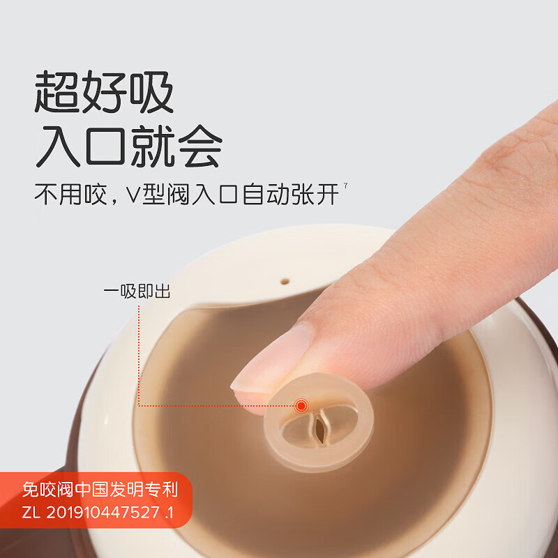 世喜婴儿小月龄保温杯奶瓶6个月以上宝宝316不锈钢食品级吸管水杯 小月龄保温杯棕杯 280ml 小月龄保