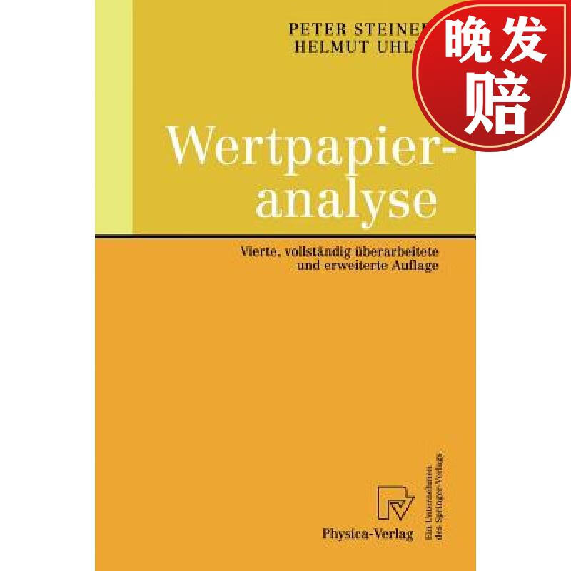 【4周达】wertpapieranalyse