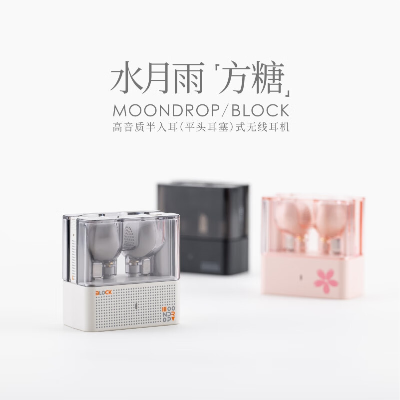ˮ귽BLOCKʰƽͷʽ߶5.4HIFI˶Ϸֻͨ  ɫ͡89.1Ԫȯ