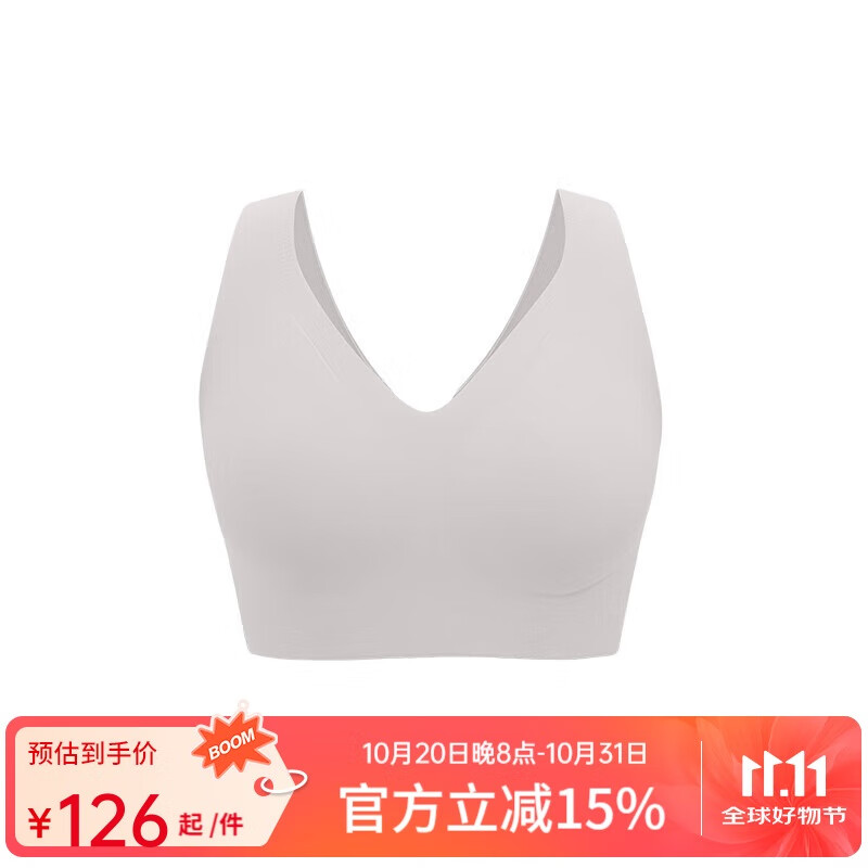 NEIWAI内外橙标云朵背心丰盈款大胸无尺码文胸内衣女无痕无钢圈胸罩