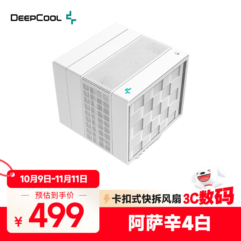 九州风神（DEEPCOOL）阿萨辛4白色风冷散热器（7热管280W/双模散热/内存全避位/磁吸顶盖/ASSASSIN IV WH）