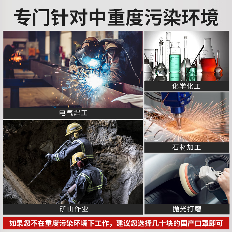 SHIGEMATSU日本重松防尘口罩 防工业粉尘面具 打磨煤矿呼吸面罩船厂电焊口罩面罩 U2K面罩一套+滤芯2个+100加厚棉【针织头带】