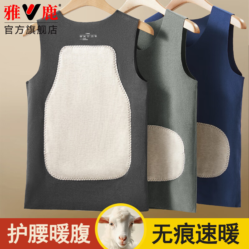 雅鹿男士保暖背心男无袖加绒加厚带贴片打底衫无痕内衣秋冬季内穿上衣 黑色 2XL