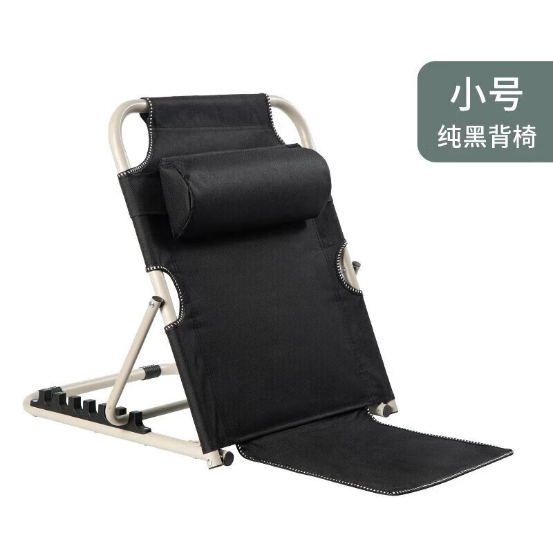 床上靠背支架瘫痪病人久躺护理用品靠背垫靠背椅多功能可折叠支撑架