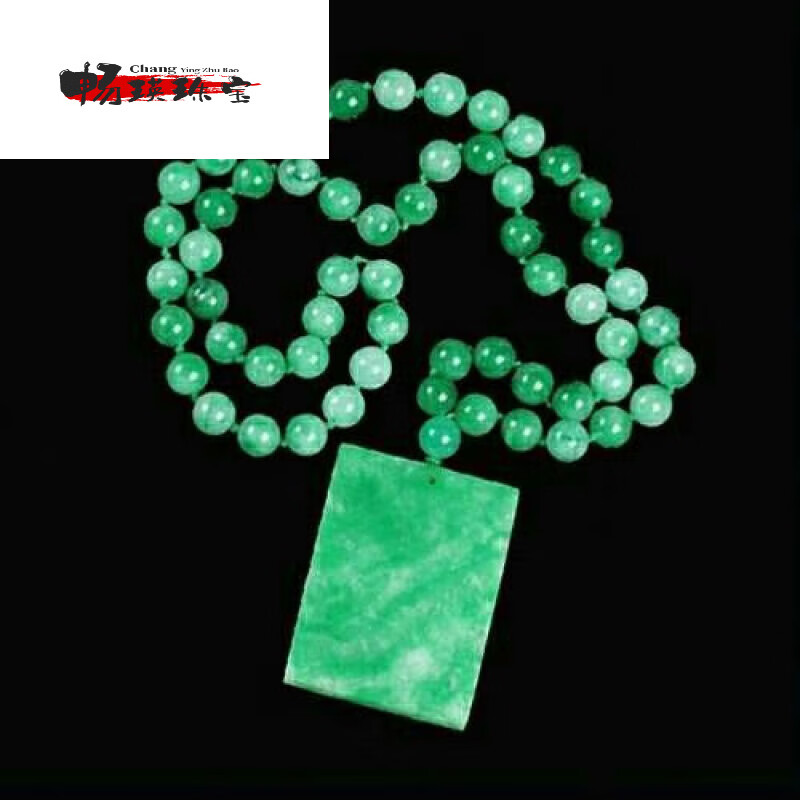 可颖翡翠项链祖母绿满绿色干青平安无事牌吊坠干青铁龙生翡翠男款吊坠
