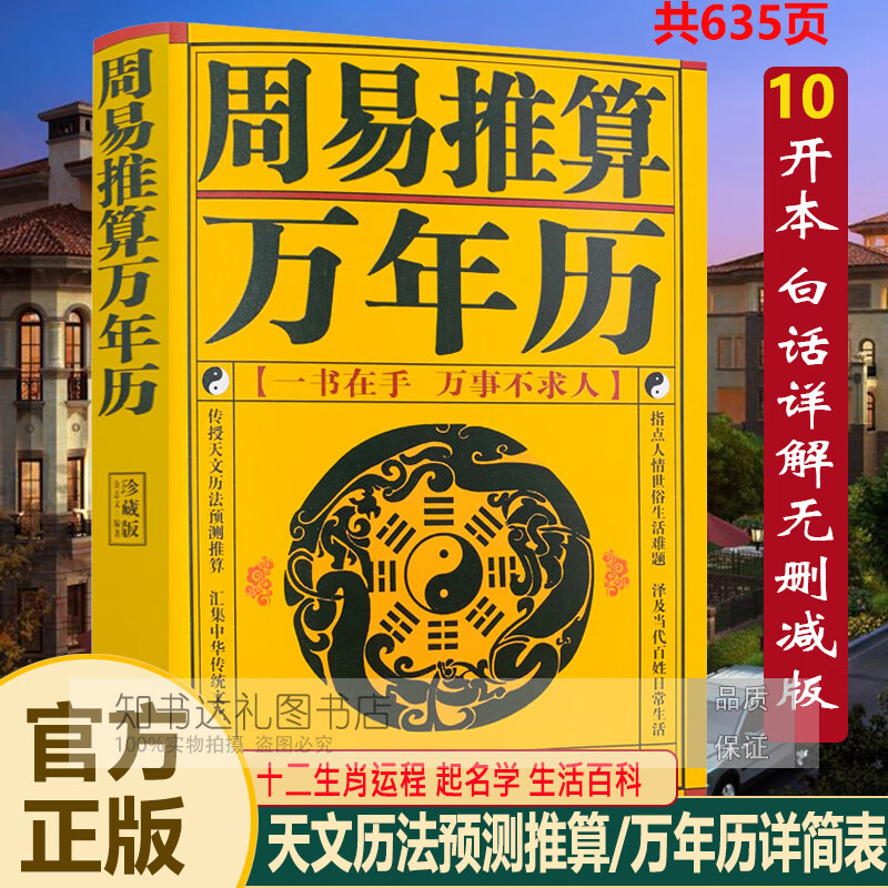 手相看生肖运势准不准(手相看人生真的准吗)