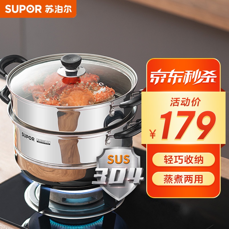 网友评测苏泊尔蒸锅还不错吗？真实质量优缺点评测揭秘