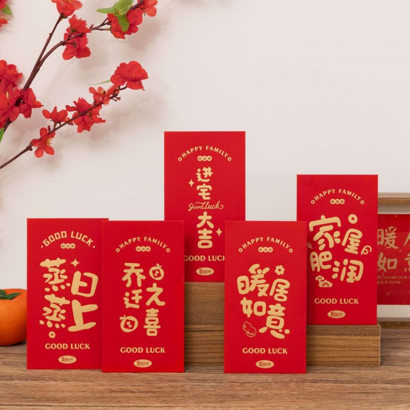 历史红包价格查询的网站|红包价格走势图