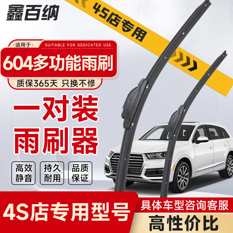 �ΰ���604�๦����ˢ������� ͨ���ͺŹ���ֱ�������峵����ѯ�ͷ��� ����  ϵ��