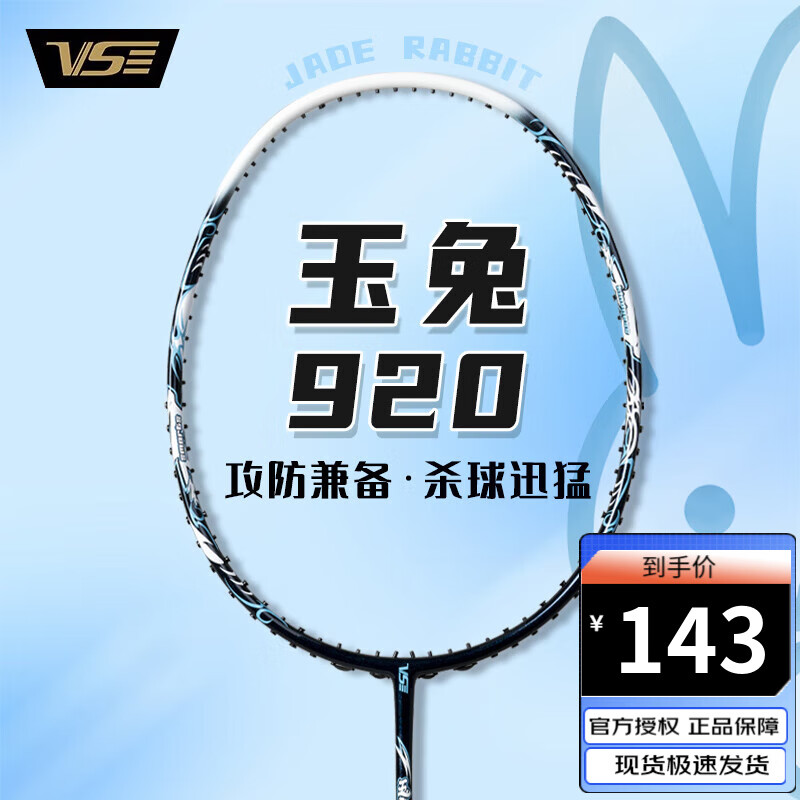 ���ڲ�����������VS������920��ë����ȫ̼�س���4U�ʹ�߰���ѧ�������Ž����͵��� ����920 ���ס�ӣ�����ߡ����� 30����ְҵѡ�֣� 3����1�ֽ�