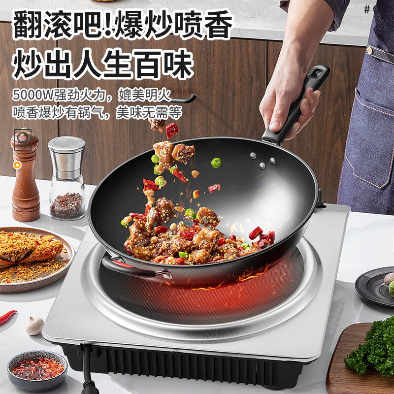 先科(XIANKE)凹面电磁炉炒菜锅一体全套5000W大功率家用一级电炒锅节能能效 5000W单机+精铁双锅