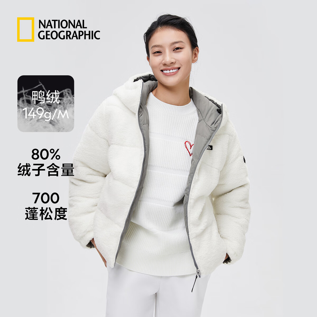 国家地理（National Geographic）鸭绒羽绒服女士冬季保暖两面穿仿羊羔绒连帽短款休闲外套 糖白色SUGAR SWIZZLE IVORY 160/84A