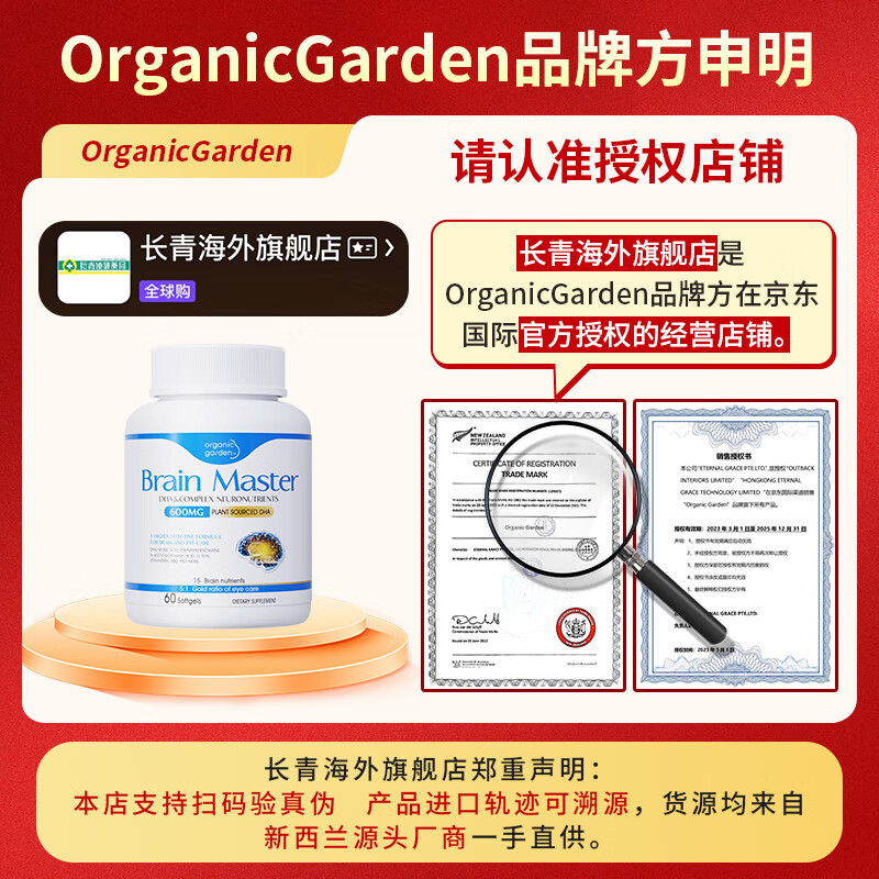 DHA藻油品牌排行前十名：精选这10款高纯度易吸收宝藏单品-图片9