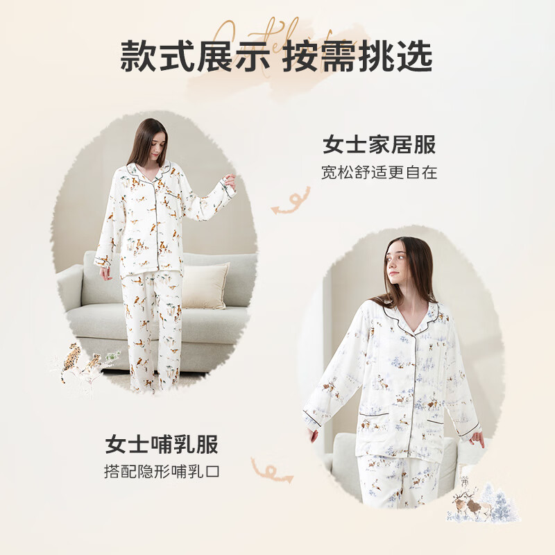 Cutelife女士竹棉月子哺乳衣家居服新花色春夏四季舒适孕妇装产后睡衣套装 【双层家居服】忽而春光 M码【推荐50-65kg】