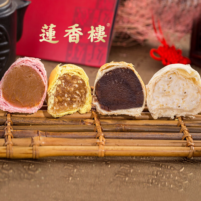 莲香楼广州龙凤礼饼360g老广州手信广东特产小吃休闲零食喜庆酥饼