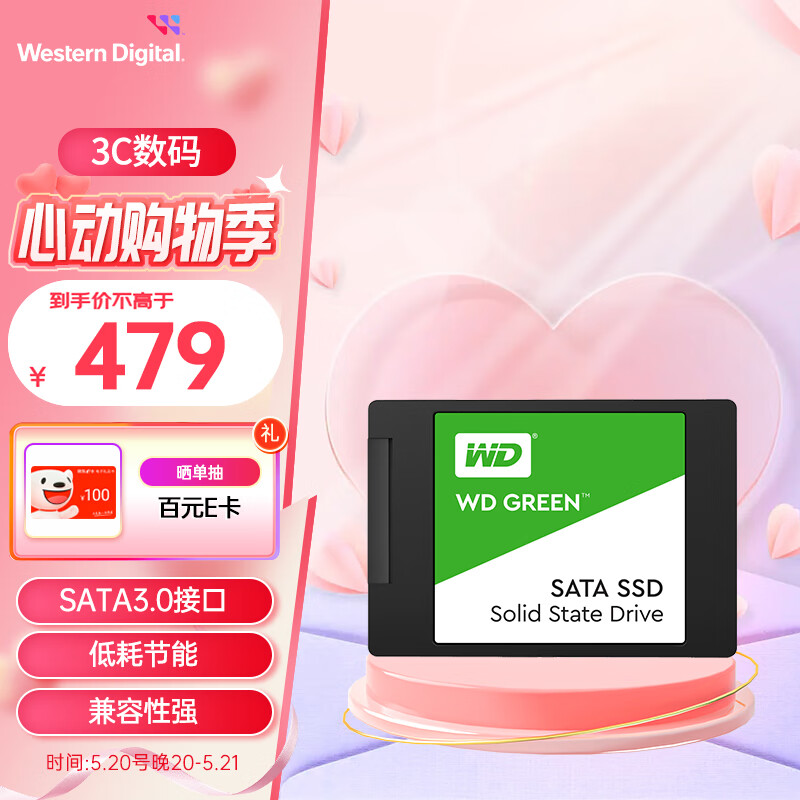 西部数据（WD） Green SSD固态硬盘 SATA3.0接口 绿盘 笔记本台式机硬盘 高速低功耗 SATA 3.0 绿盘 | 1TB 官方标配