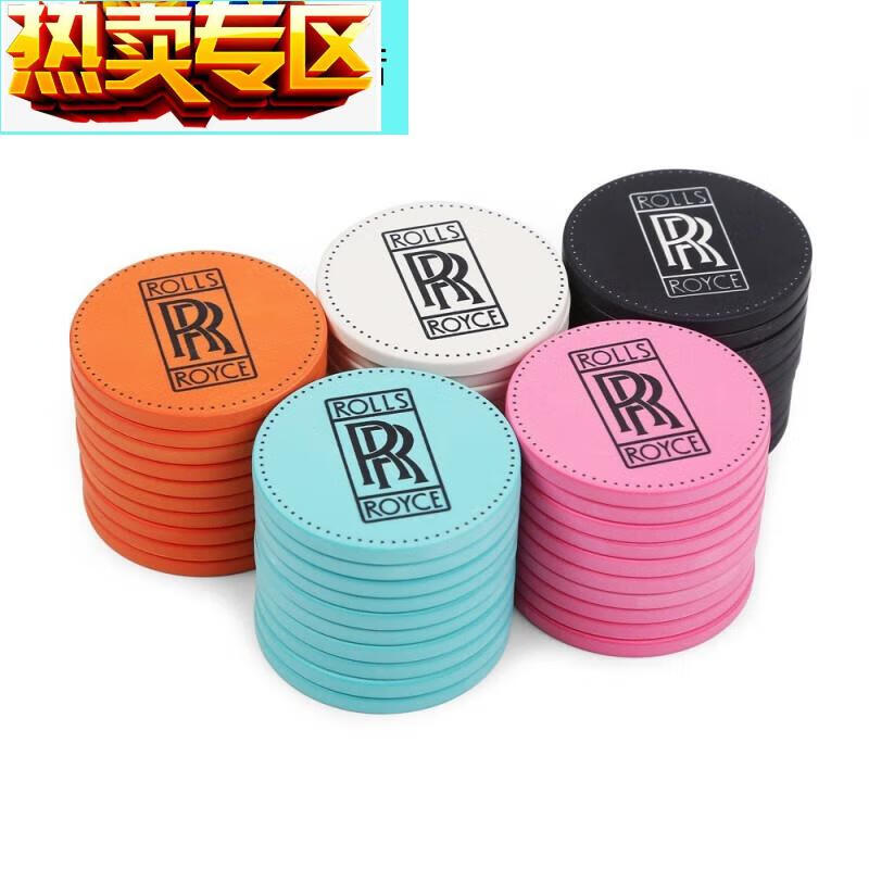 热奥劳斯莱斯43mm无面值德州扑克陶瓷筹码pokerfxxker长方形筹码代币