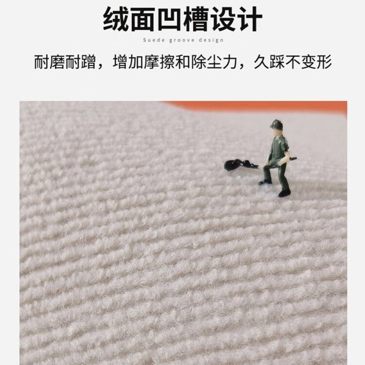 地毯房间卧室客厅大面积全铺办公室TPE防滑隔音耐脏可裁剪地毯 米驼细条纹防滑TPE加厚 2米宽*6米长