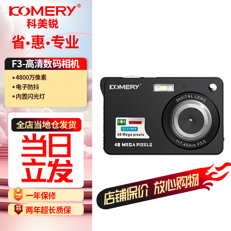 komeryȫ��ccd��Ƭ��4800��������ؼ���������������С��΢����������ѧ������¼��һ���CDF3��ɫ