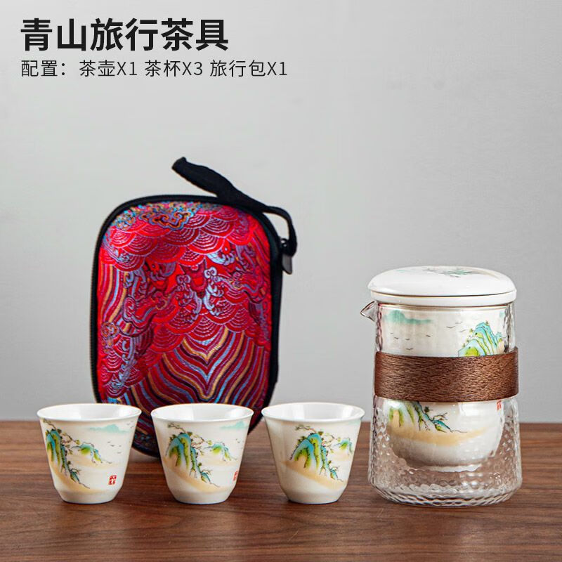 东方神鹿快客杯小鹿旅行茶具家用茶水分离杯日式一壶三杯便携陶瓷 青