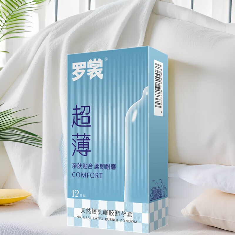 罗裳超薄避孕套超滑润滑安全套套子男士用夫妻成人情趣用品保险套 【入门体验】精品超薄12只 亲肤耐磨