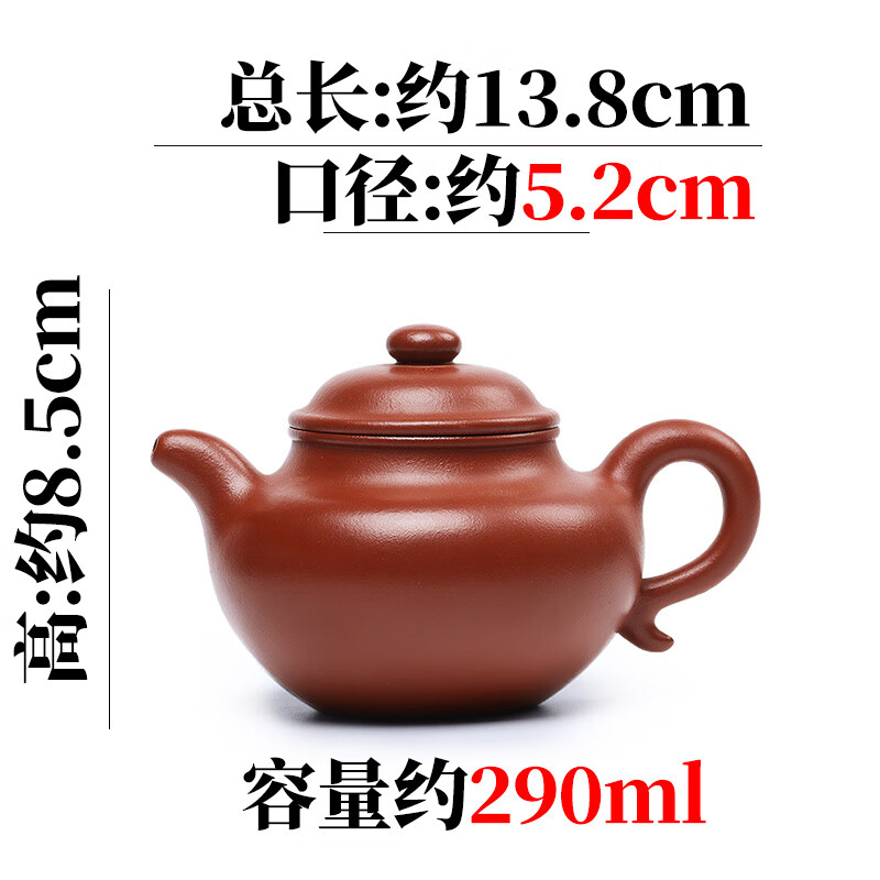 藏壺天下宜興紫砂壺純手工紫砂茶具單壺原礦趙莊朱泥家用泡茶壺蓮子壺 蓮子 201mL(含)-300mL(含)