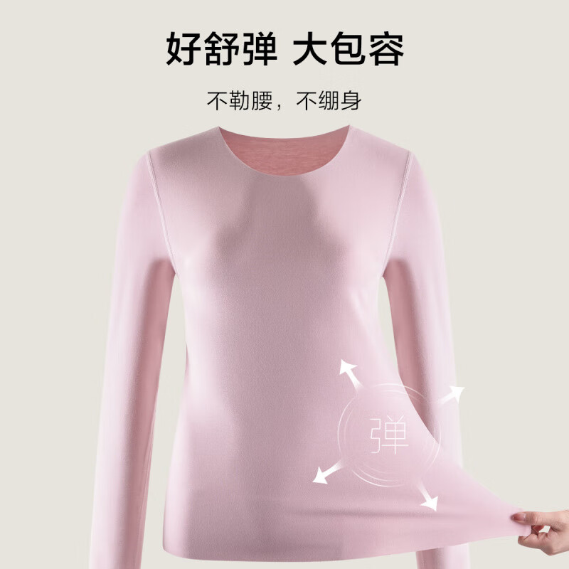 欧迪芬（Ordifen）保暖内衣套装秋冬打底衣单面磨毛德绒蓄热圆领秋衣秋裤男女拼款 妃粉色 女款-XW1102 M