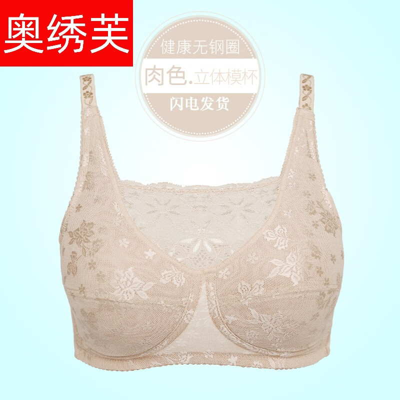 单个手术后乳房癌切除硅胶假胸夏季薄款内衣文胸 肉色 不含义乳 75a