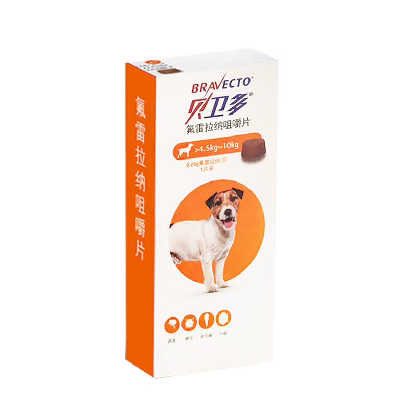 贝卫多狗狗体外驱虫药宠物幼犬成犬驱虫杀虫跳蚤蜱虫螨虫疥螨蠕形螨 s号 4.5-10kg（1粒/盒）