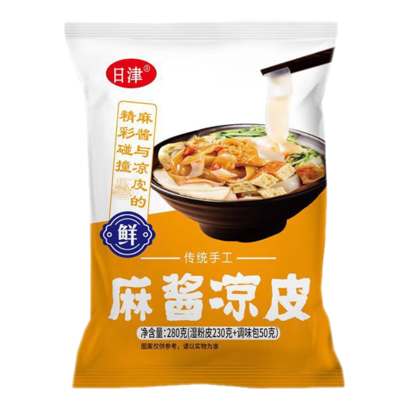 �齴��Ƥ������Ƥ������ʳ����ը������ζ������ʳ�������еȴ��� �齴��Ƥ270g*5�� 18.84Ԫ