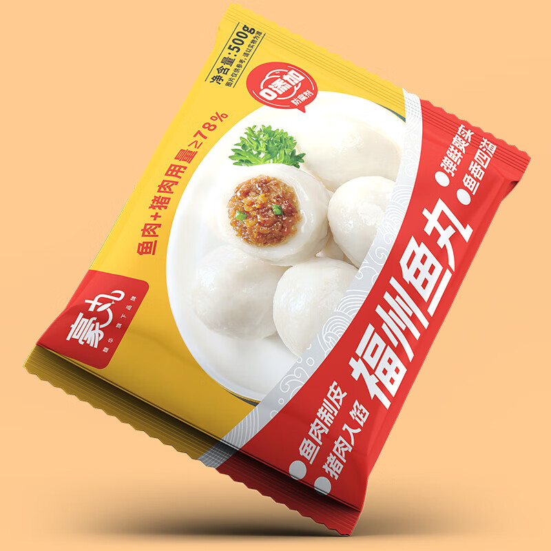 商品图片 5