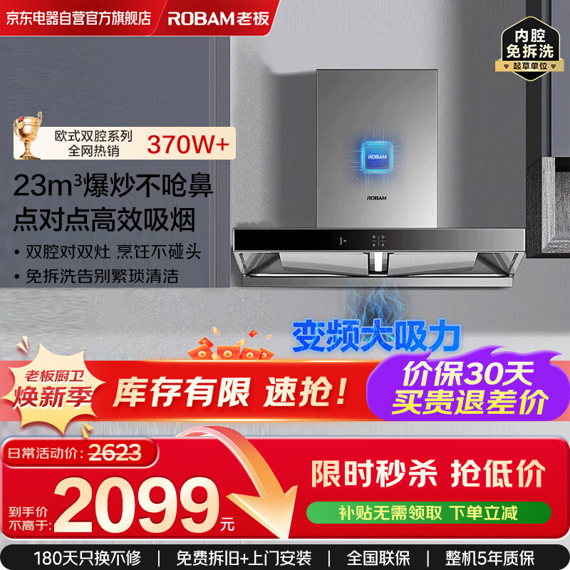 ϰ̻ 60X2Sŷʽʽ̻˫ǻƵ23 ̻ ̻ ʱɱ 1679.2Ԫ