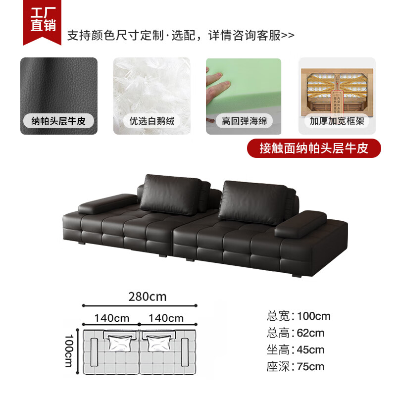 佰志真皮沙发劳伦斯沙发十大品牌头层牛皮客厅黑色皮艺直排意式轻奢 旗舰版- 碳素钢脚-2.8米多人位